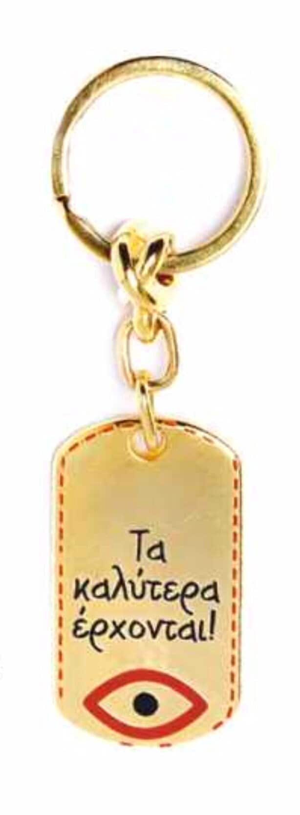 Evil Eye Tag Key Chain